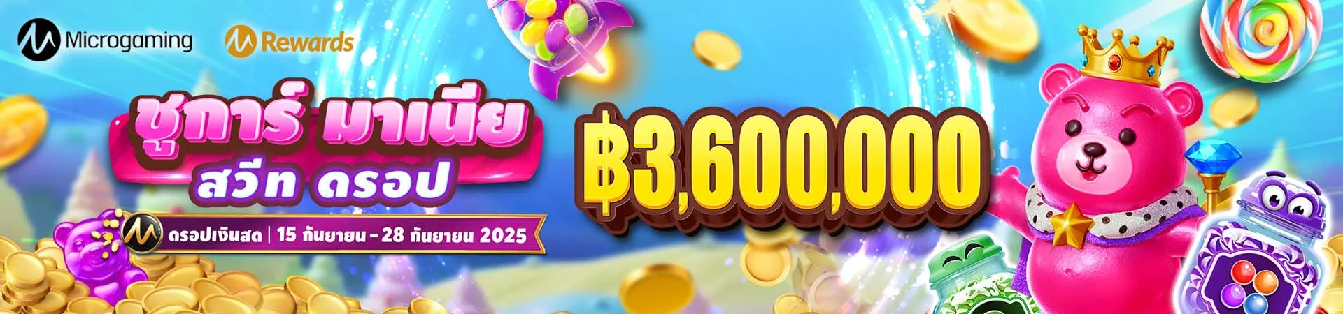 royal558 com