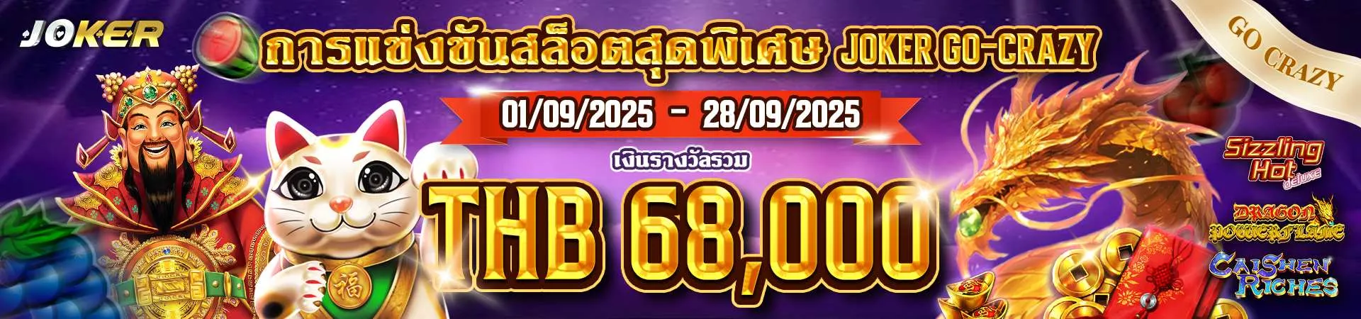 royal558 เว็บ ตรง