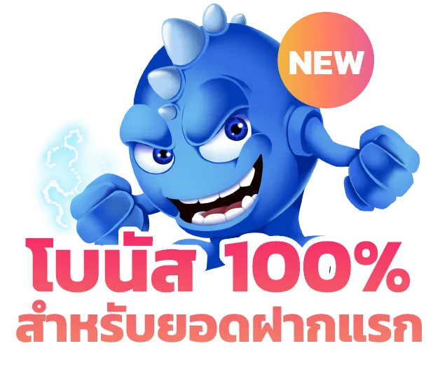 สล็อต royal558